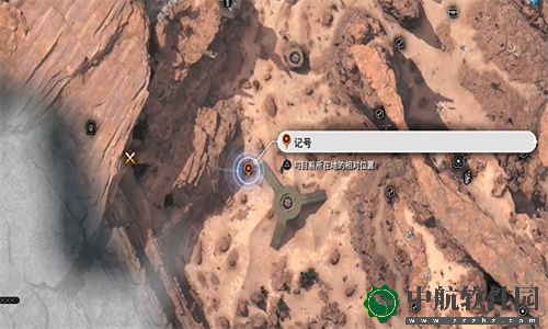 最终幻想7重生委托任务来自海洋的恶魔怎么做